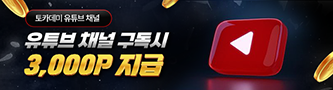 유튜브 이벤트 배너 이미지