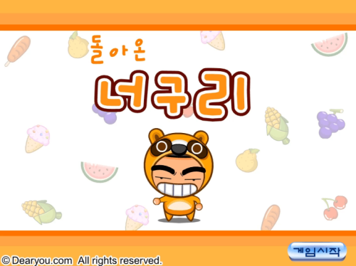 다운로드 (17).png