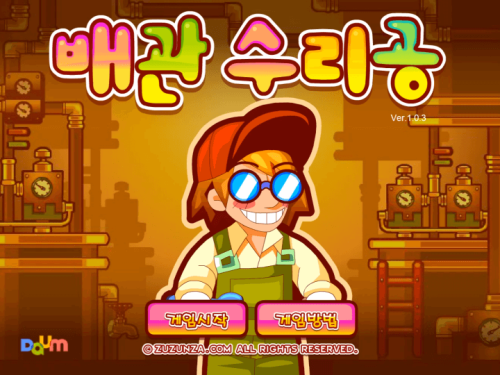 다운로드 (90).png
