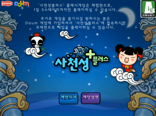 다운로드 - 2025-04-04T183807.062.png