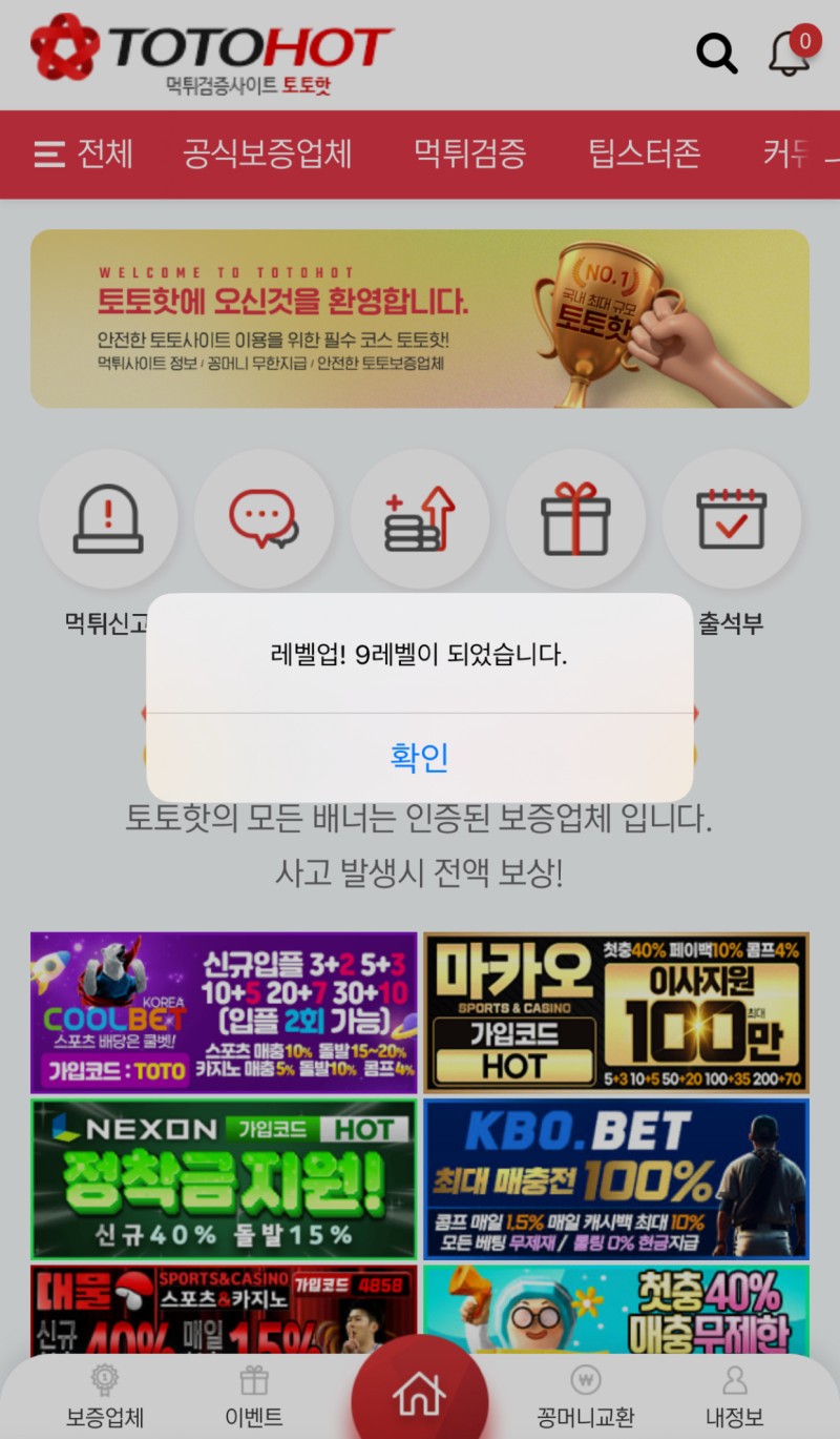 렙업했네요~~