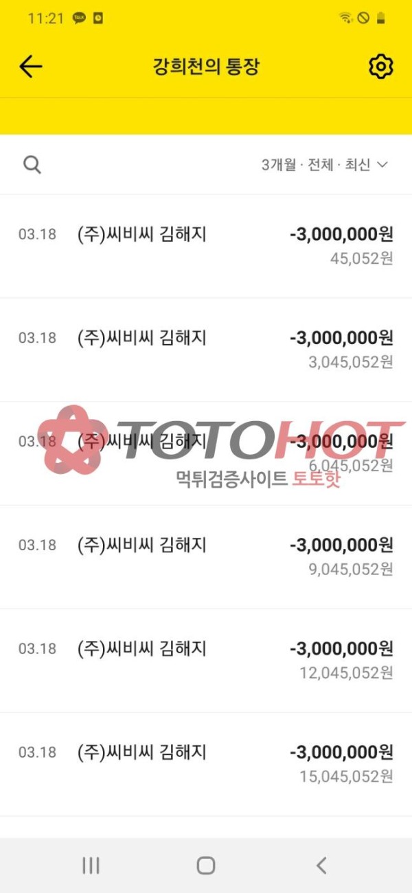 188bet 2300만원