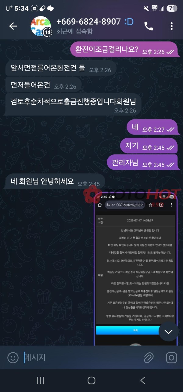 아케이드카지노 입먹
