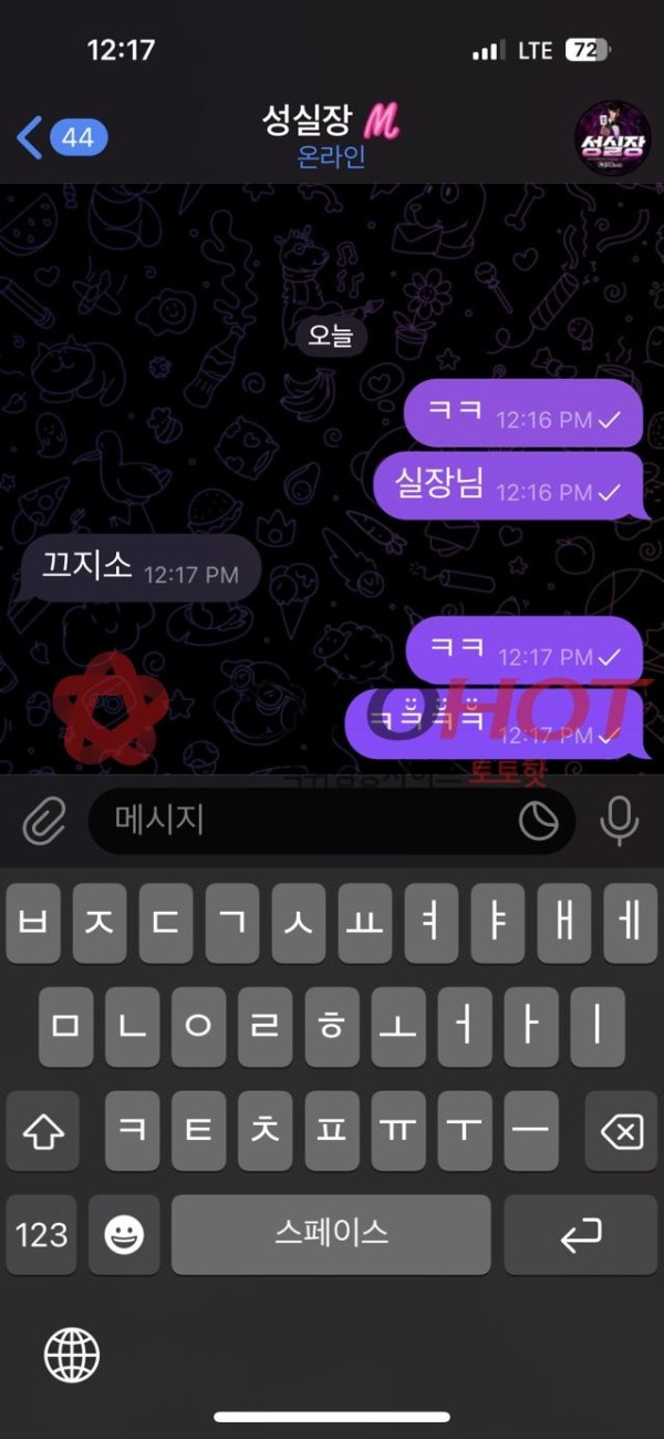 모델카지노 먹튀 6800만원