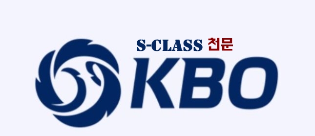 [천문] 6일 국야
