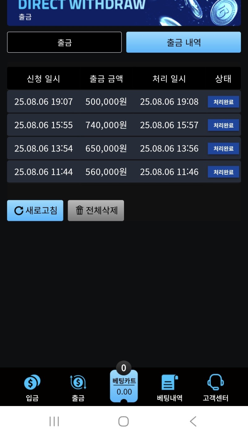 오늘자 수익