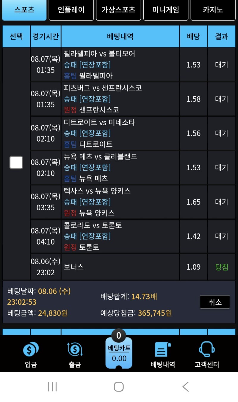 믈브공유