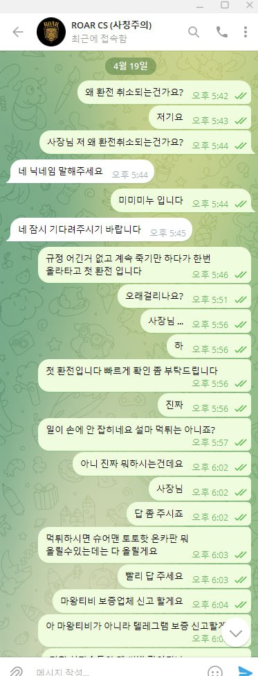 먹튀1.jpg