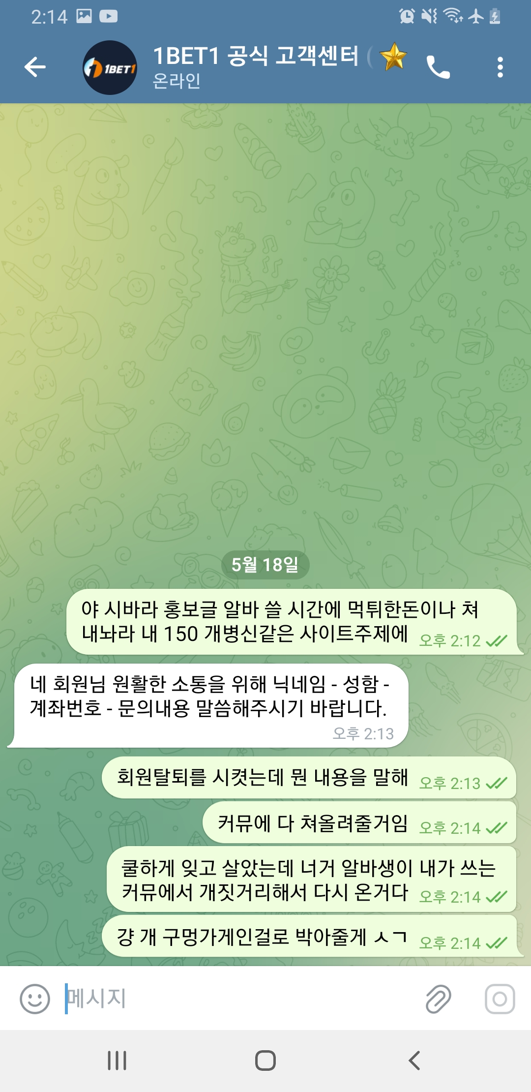 Screenshot_20250518-141433_Telegram.jpg