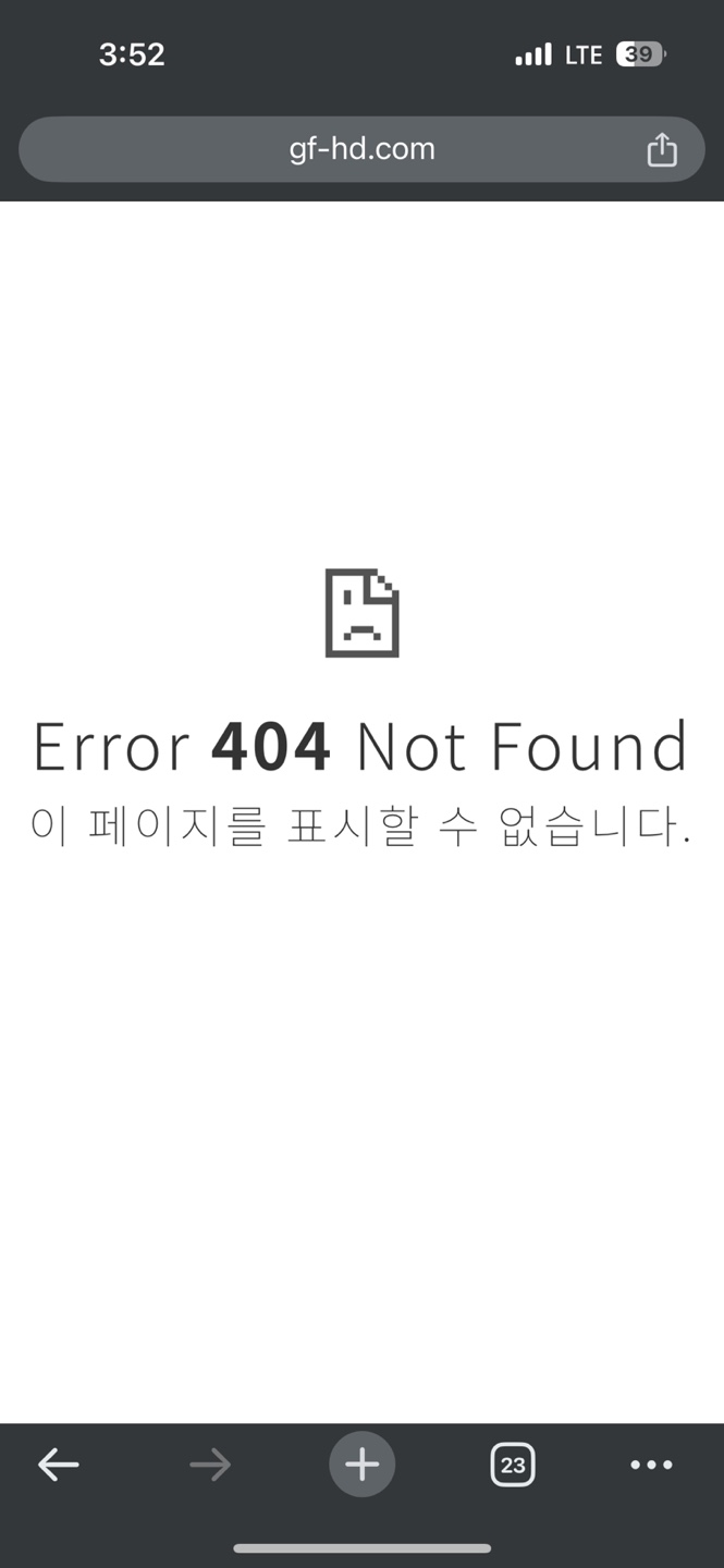 차단.jpg