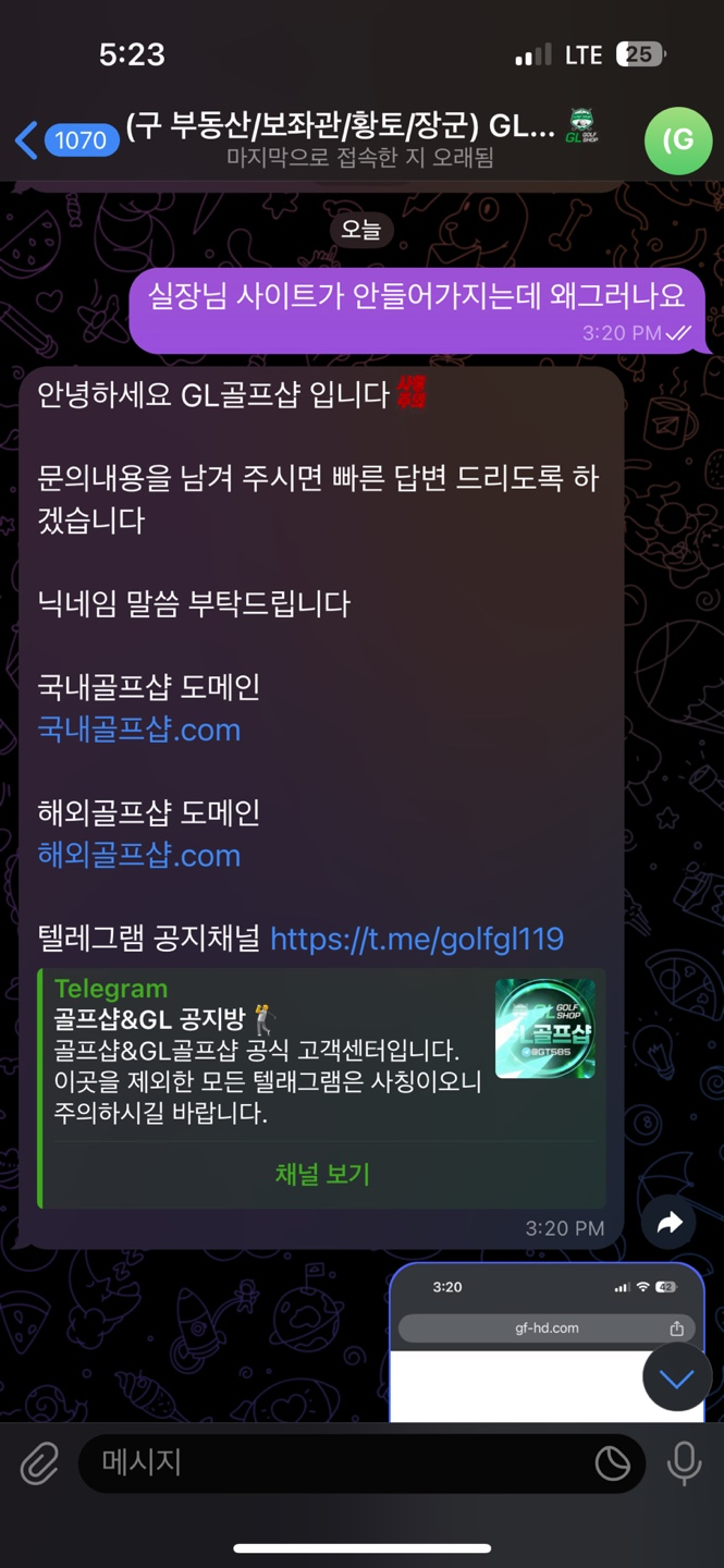 텔레1(대화1).jpg