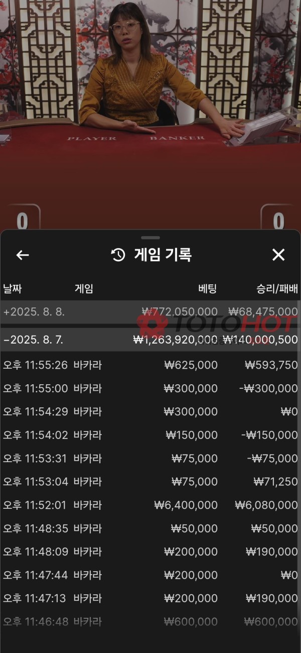 제너 먹튀(2억)
