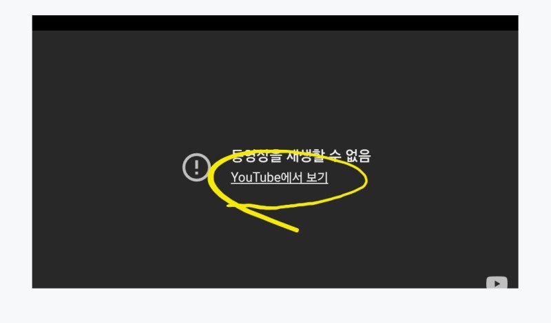 레이니블루 _ 온유 버전