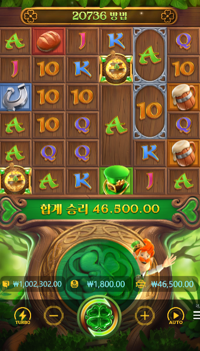 ㅋㅋㅋ오늘 이걸로 수익봄 쑤퍼럭키 하잖으~