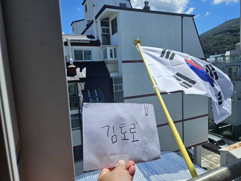 태극기