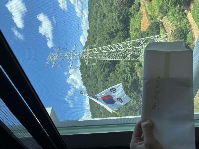 태극기