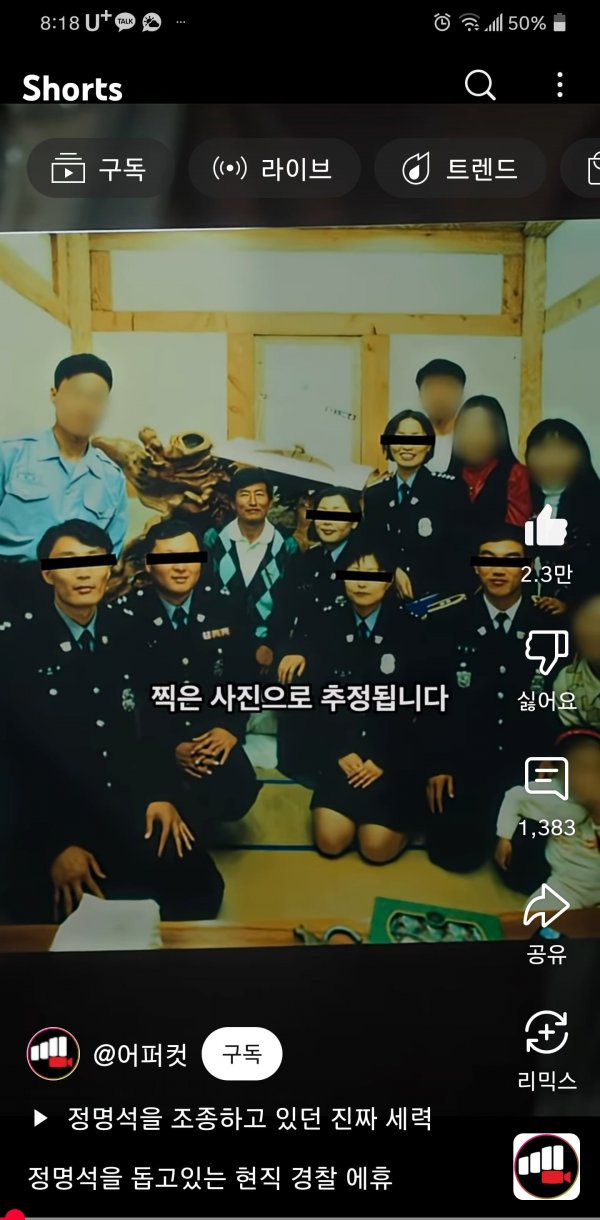 곧 출첵
