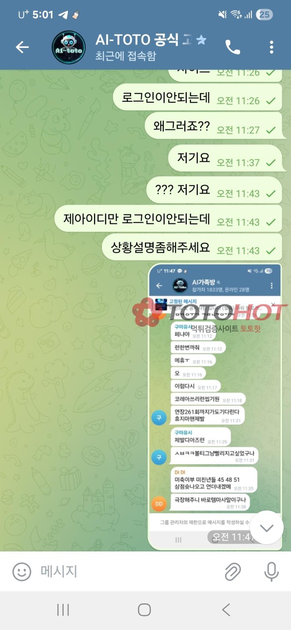 Ai 먹튀