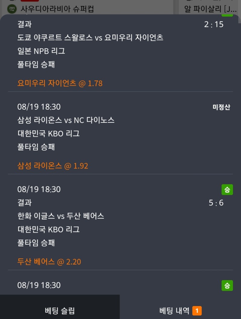 혹시
