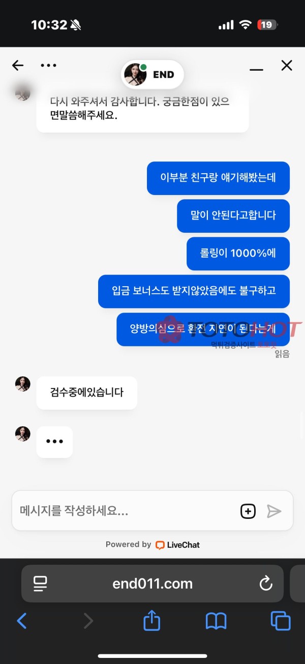 앤드카지노