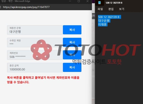 [사진 포함재업]KRCLUB 먹튀하네요