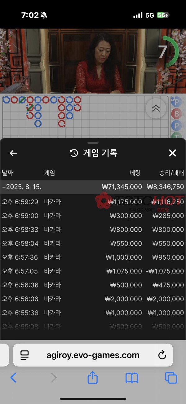 앤드카지노 환전지연