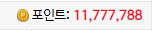 행운의 777