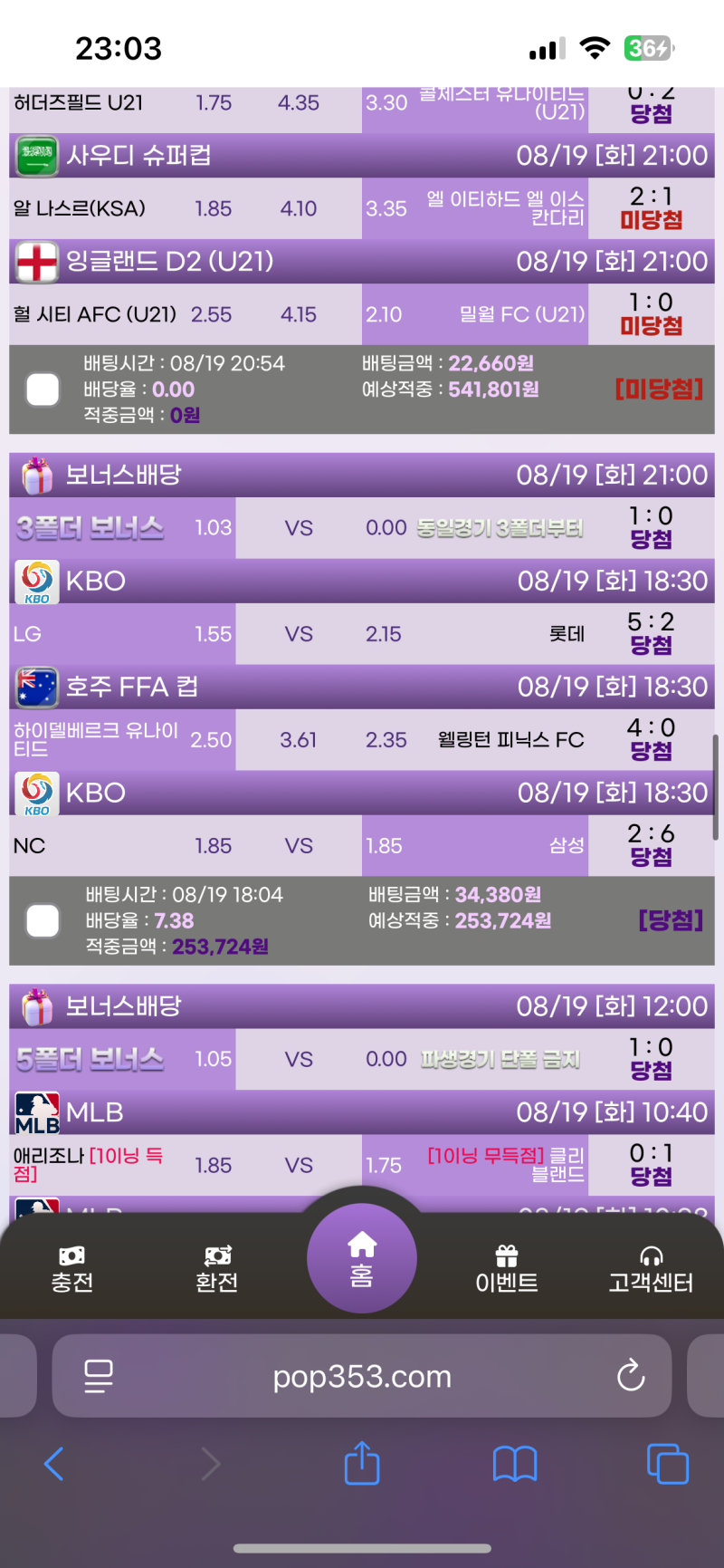 팝마트리뷰