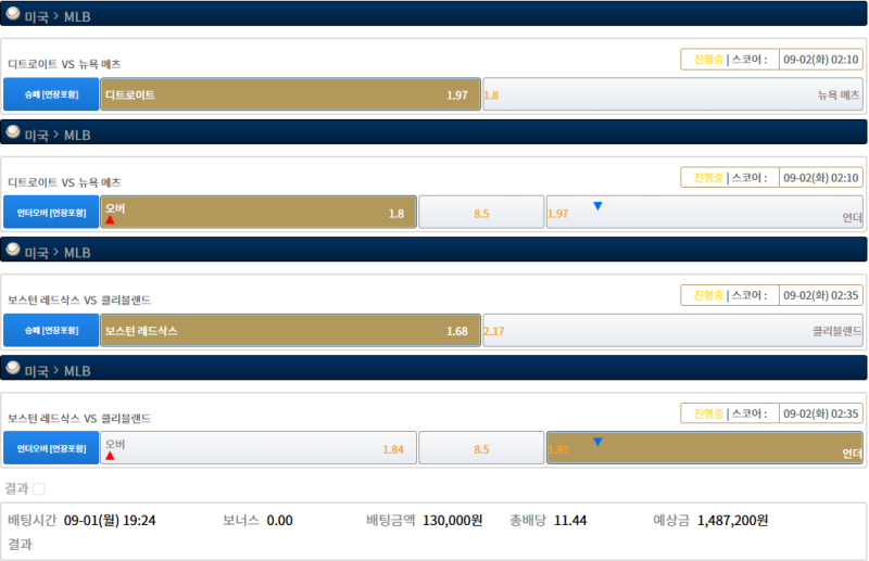 2일 MLB