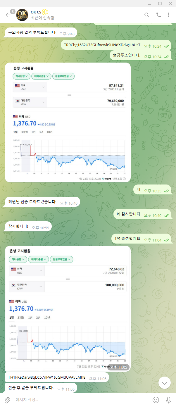 오케먹2.png