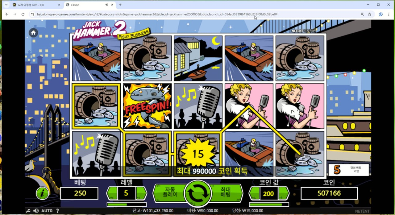 오케먹6.png