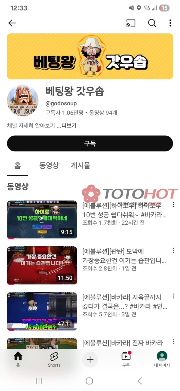 태즈 , 테즈 , taz , 구피 동일한 사이트 먹튀맛집!