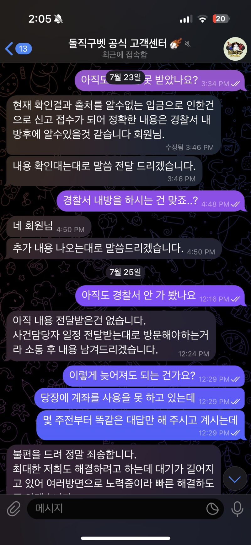 메이저 실체
