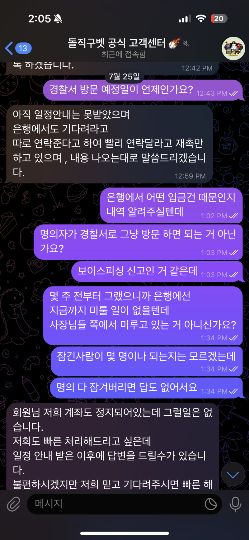 메이저 실체