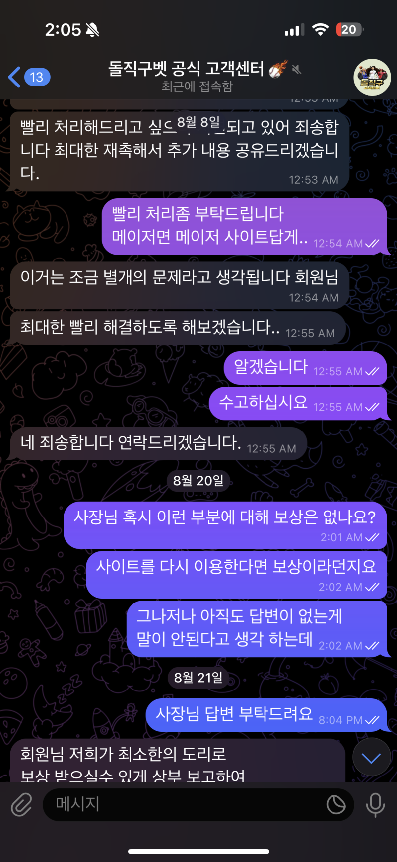 메이저 실체