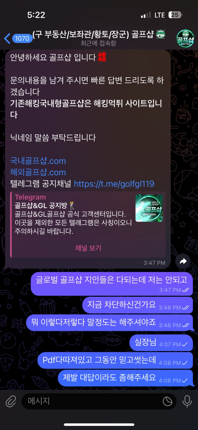텔레무시.jpg