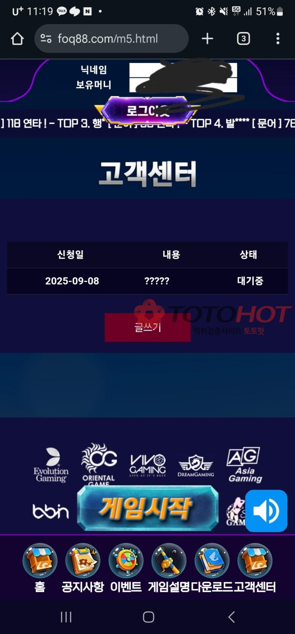 슬롯 바다이야기 환전