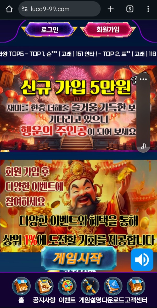 바다이야기 수법