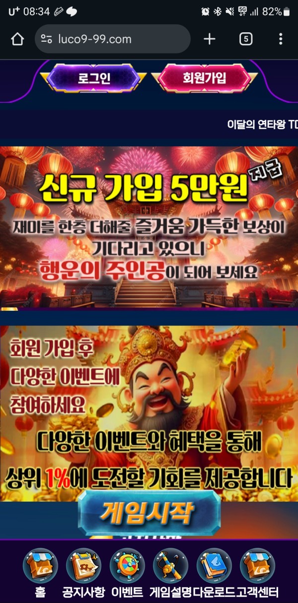 한번 볼까? 어찌되나^^