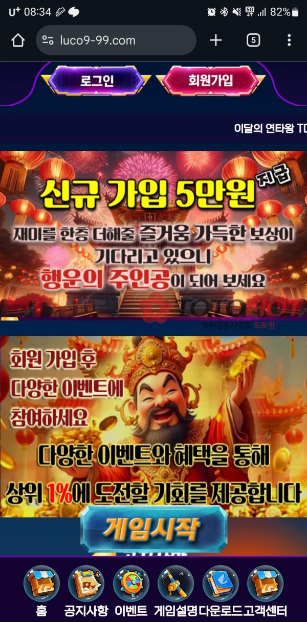 한번 볼까? 어찌되나^^