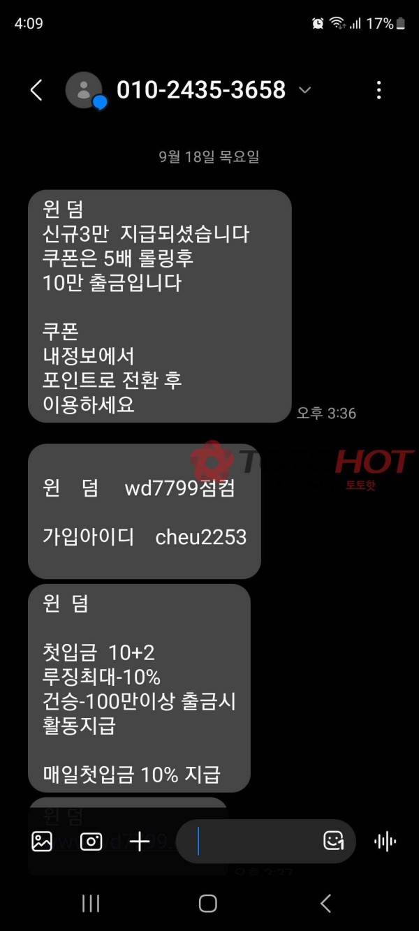 윈덤카지노
