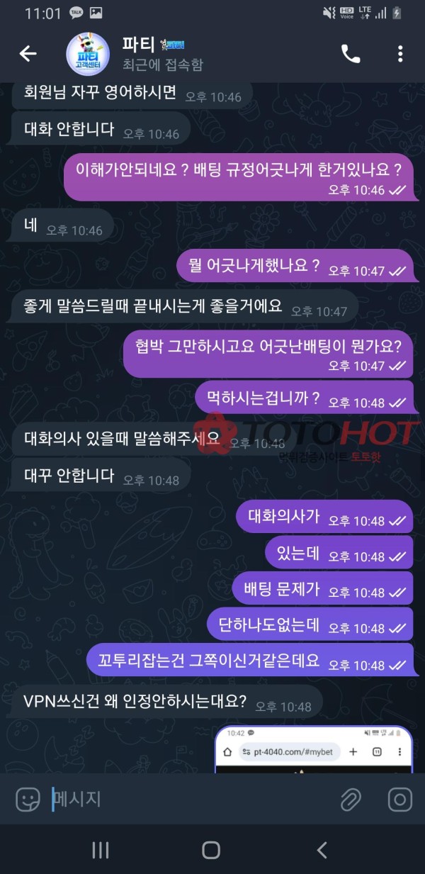 파티 레고 판도라 플라워 스벅 같은계열 파티먹튀입니다