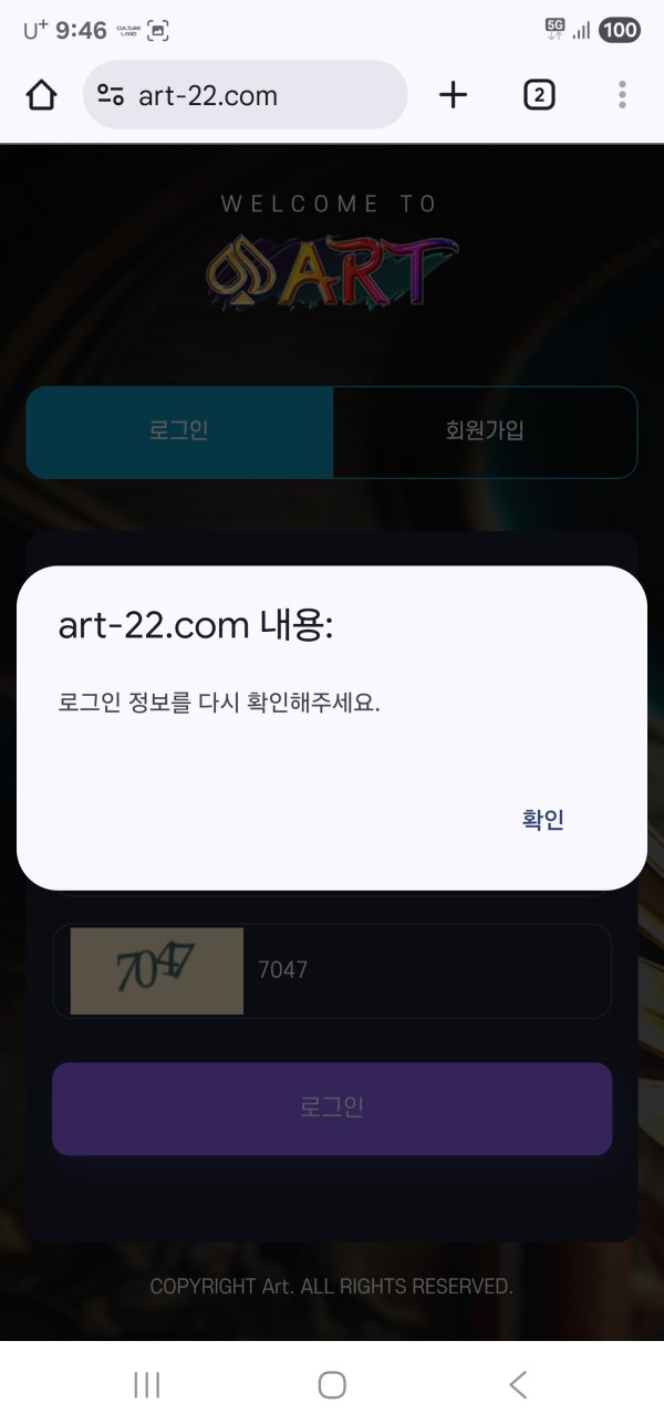 아트본사보거라
