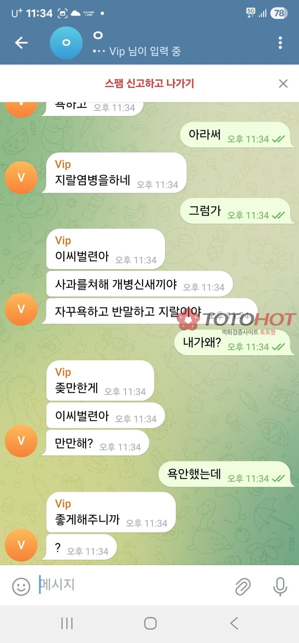 아트본사보거라