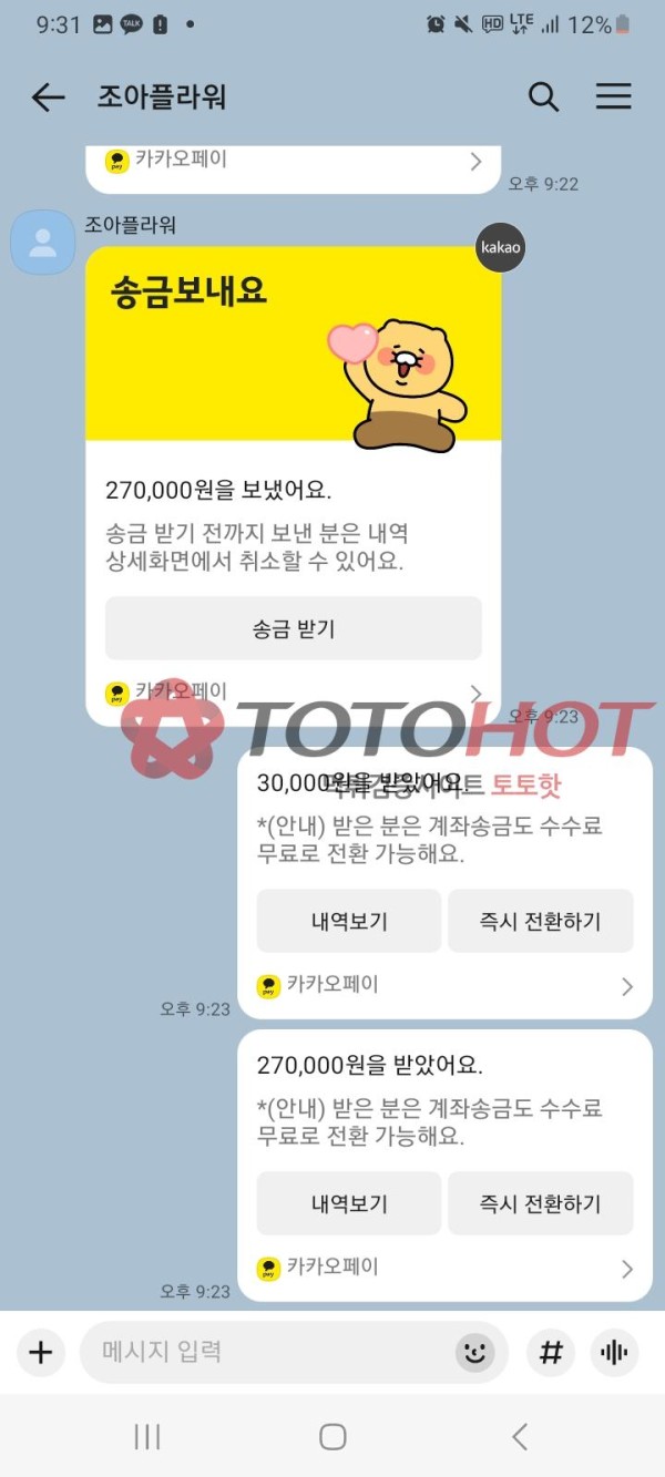 바니벳 개먹싸