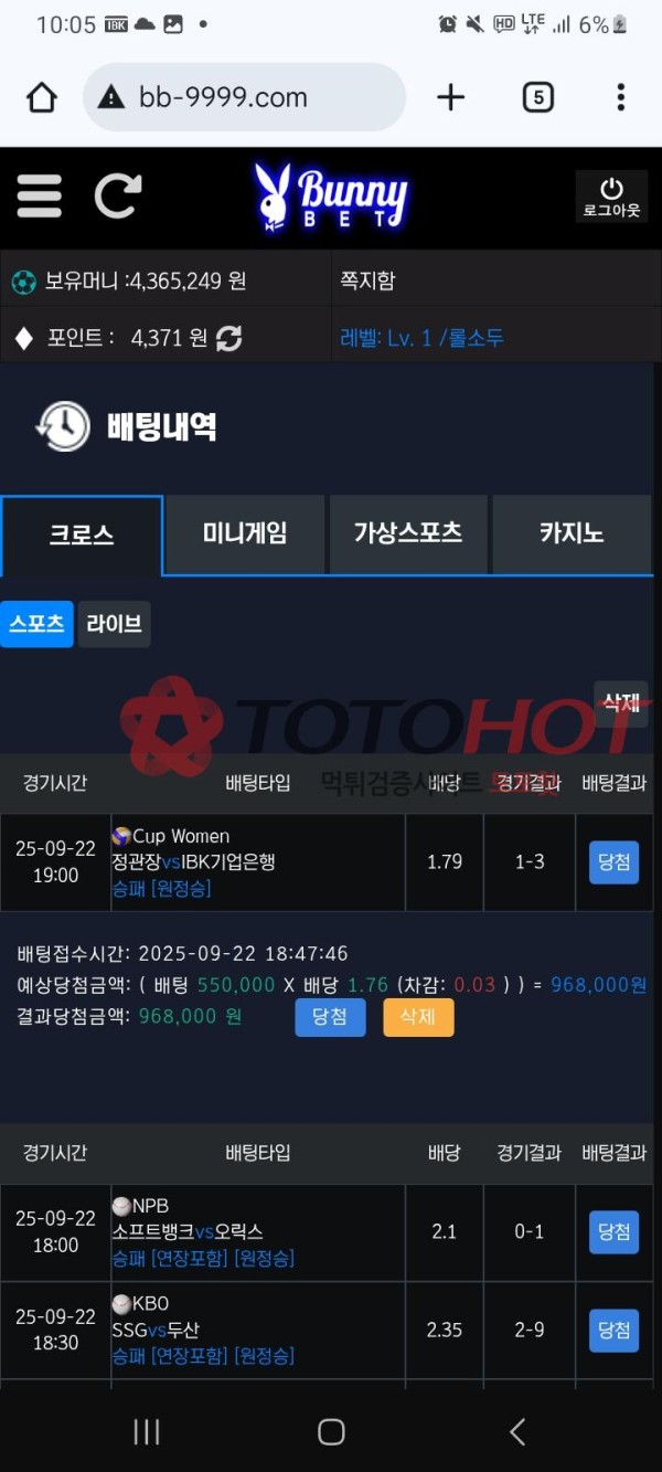 바니벳 개먹싸
