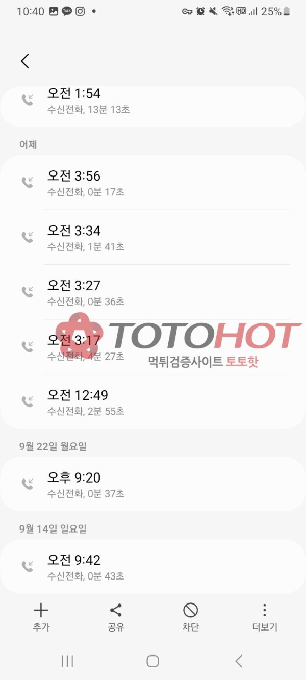 바니벳 개먹싸