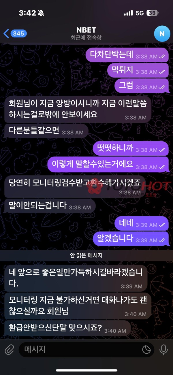 엔벳700먹튀 2