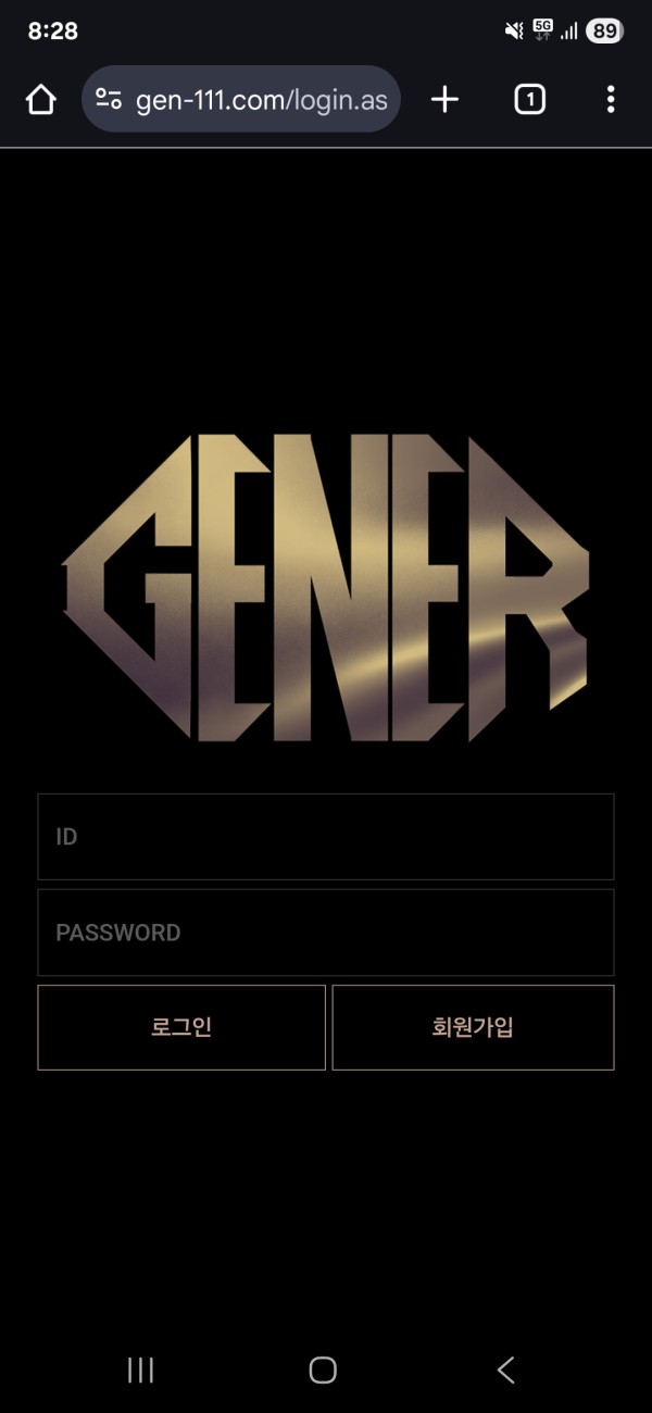 제너 먹튀..