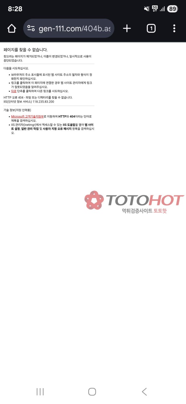 제너 먹튀..